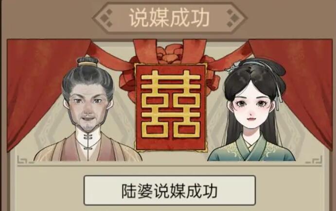 祖宗模拟器传承元宝怎么获得