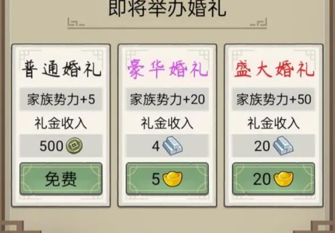 祖宗模拟器传承元宝怎么获得
