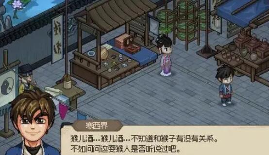 大侠立志传剑流门派怎么加入