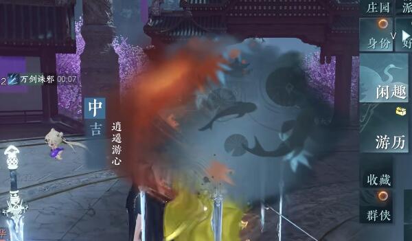 逆水寒手游怎么加入逍遥门