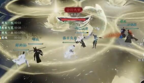 逆水寒手游洞庭问剑攻略
