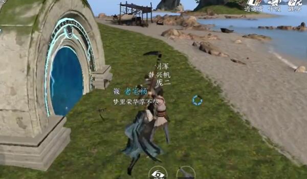 逆水寒手游移天幻影攻略