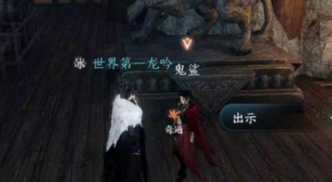 逆水寒手游沧海除痍奇遇攻略