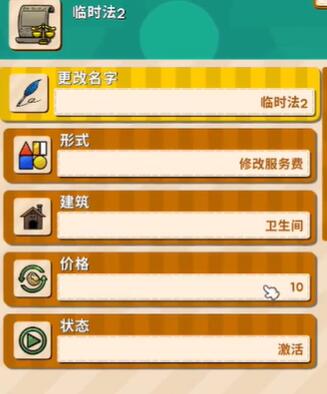 鼠托邦怎么赚钱