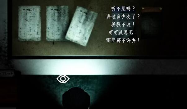 吃香第二章攻略