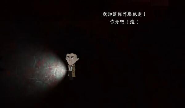 吃香第二章攻略