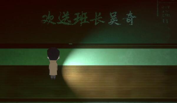 吃香第四章攻略