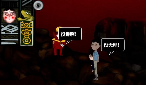 吃香第四章攻略