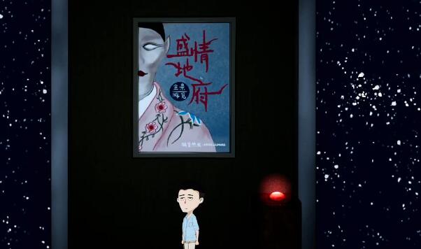 吃香第四章攻略