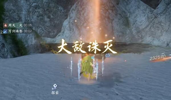 逆水寒手游神龟虽寿攻略