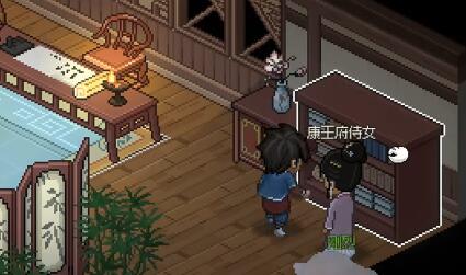 大侠立志传无名手札怎么获得
