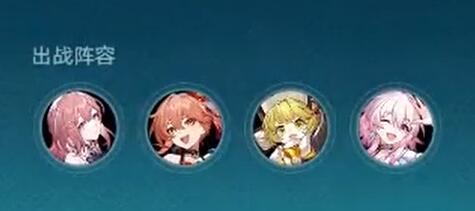 星穹铁道降妖辑录狐眠冢攻略