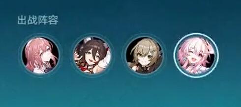 星穹铁道降妖辑录谈狐林攻略