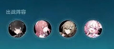 星穹铁道降妖辑录偃息馆攻略