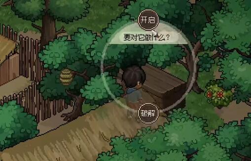 大侠立志传无名村藏宝图位置
