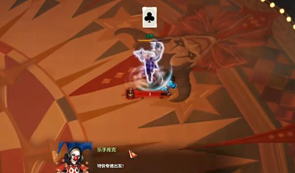 命运方舟疯狂军团长小丑怎么打