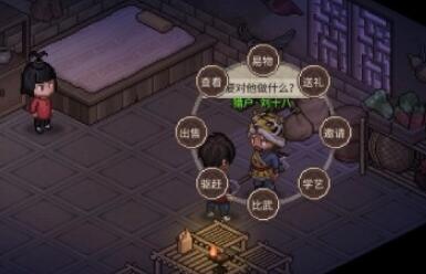 大侠立志传驯兽能力怎么获取