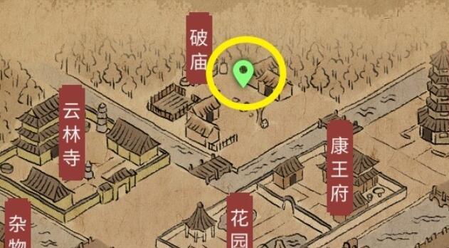大侠立志传释嗔入队方法