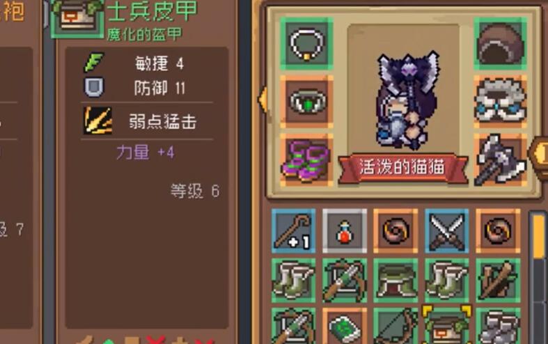 元气骑士前传和元气骑士有什么区别
