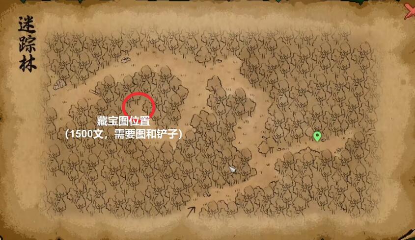 大侠立志传无名村藏宝图位置