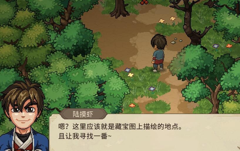 大侠立志传无名村藏宝图位置