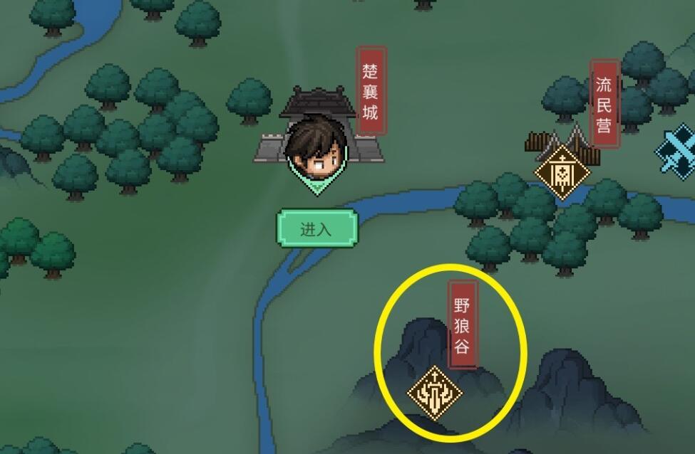 大侠立志传逆风笑彩蛋