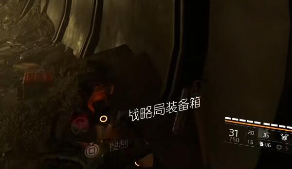 全境封锁2国土战略局装备箱收集攻略