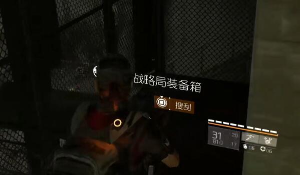 全境封锁2国土战略局装备箱收集攻略
