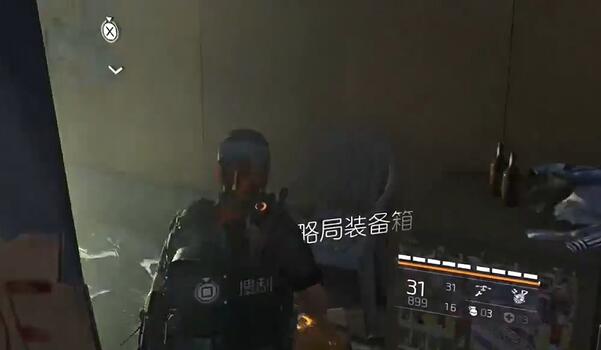 全境封锁2国土战略局装备箱收集攻略