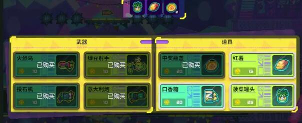 霓虹深渊无限砰砰派对怎么玩