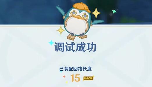 原神主板调试问题集第四天攻略