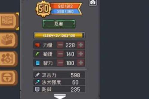 元气骑士前传盗贼可以和什么职业结合