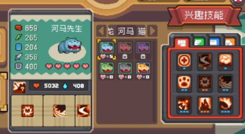 元气骑士前传宠物技能选择推荐