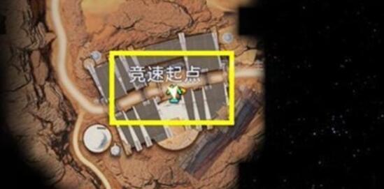 星球重启轮胎在哪