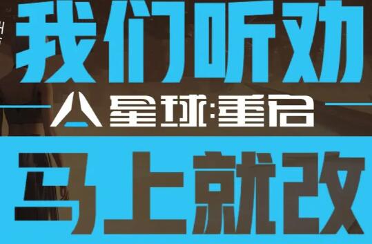 星球重启蓝图怎么分享