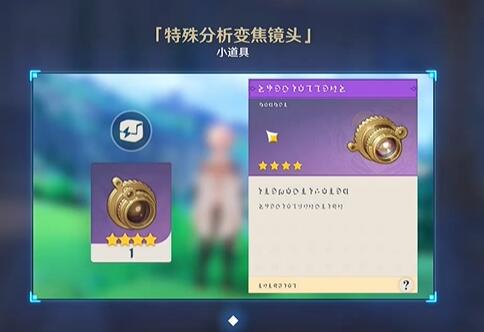 原神早早失败的图形对抗学攻略