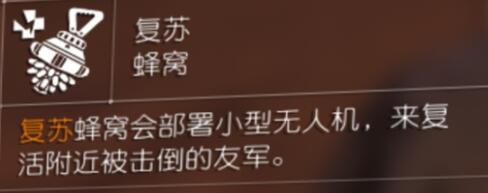 全境封锁2技能推荐