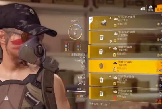全境封锁2装备品质顺序
