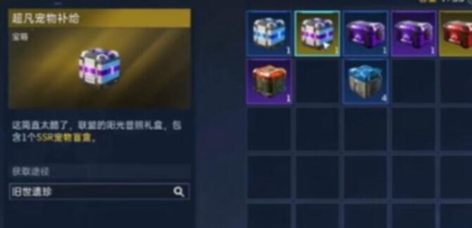 星球重启石像在哪