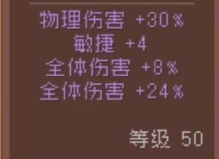 元气骑士前传黑骑士巨刃怎么获得