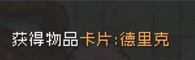 元气骑士前传卡牌有什么用