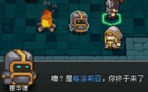 元气骑士前传圣骑士怎么解锁