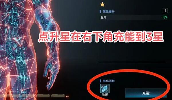 矩阵临界失控边缘S角色怎么获得
