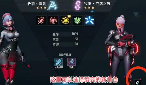 矩阵临界失控边缘S角色怎么获得
