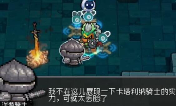 元气骑士前传洋葱骑士怎么解锁