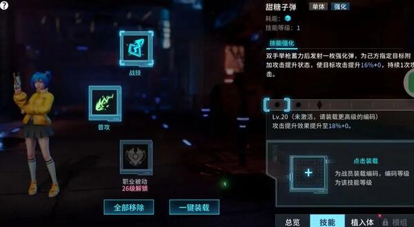 矩阵临界失控边缘怎么提升战力