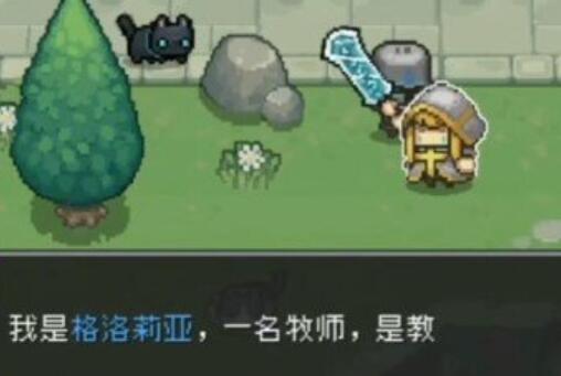 元气骑士前传牧师怎么解锁