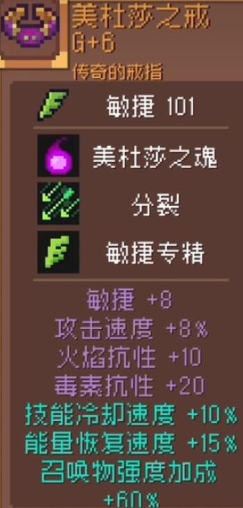 元气骑士前传BOSS装备怎么获得