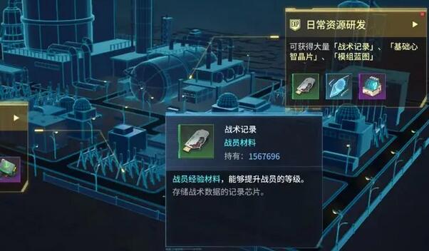 矩阵临界失控边缘战术记录怎么获取