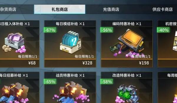 矩阵临界失控边缘基础心智晶片怎么获取